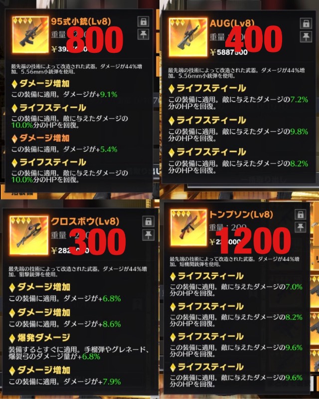 出品画像