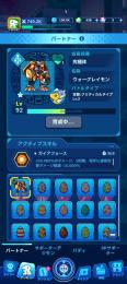 ウォーグレイモン・740K