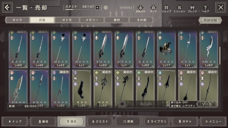 出品画像