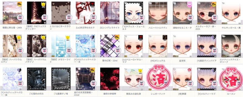 出品画像