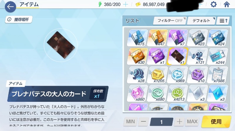 出品画像