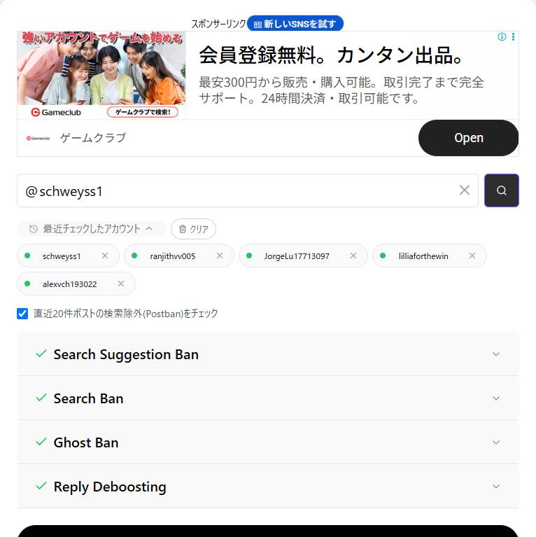 出品画像