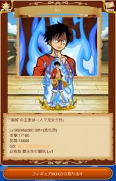 オーラルフィ進化済み