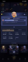 21億達成＆総資金ランキング7位！達成アカウント