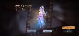 庭師　ウィリー