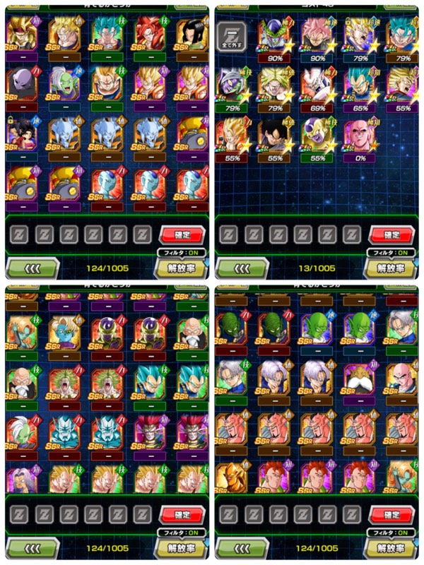 新しいゴジータ出なかった為引退 ドッカンバトル ゲームクラブ