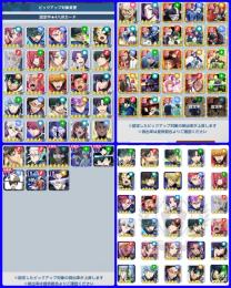 超神垢 石60000以上 星5 3種 評価SSS LR4種 星4 FLOW キャラコンプ UR大量