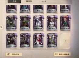 心の鍵　キャンディ少女　デスノートコラボコンプ　ダンガンロンパ1.2弾コンプ　