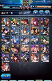 引退垢12