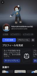 【破格‼️】無言⭕️21歳以上アカウント！ボイチャ可能！