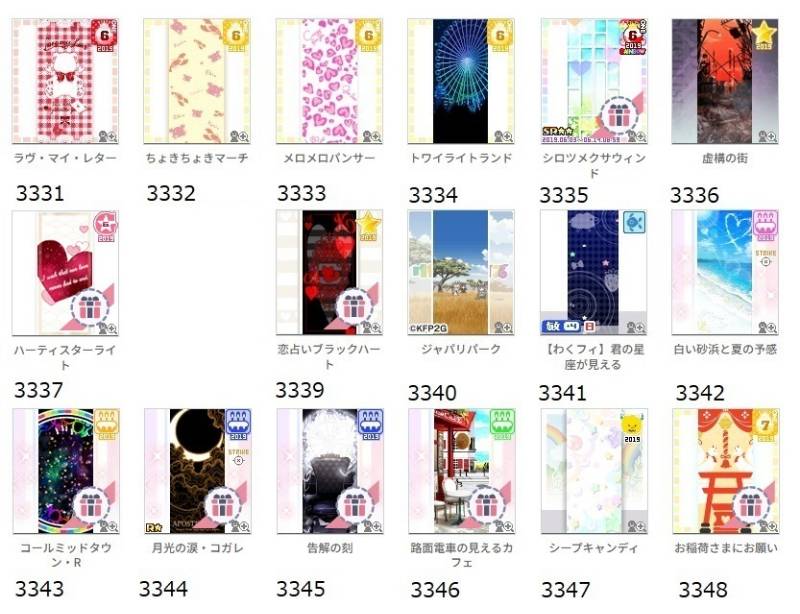 出品画像