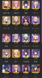 《値段交渉可》取返し100無し🔥八重神子🔥楓原万葉🔥夜蘭🔥ナヒーダ🔥刻晴🔥ジン🔥旅人凸4