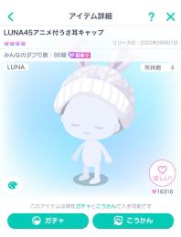 ピグパーティ(ピグパ) のアカウント売買・RMTトレードはゲームクラブ