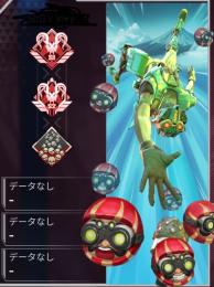 S1S2fppプレデター　廃課金垢