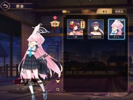 初期垢 ホシノ + BGM「破竹の勢い」