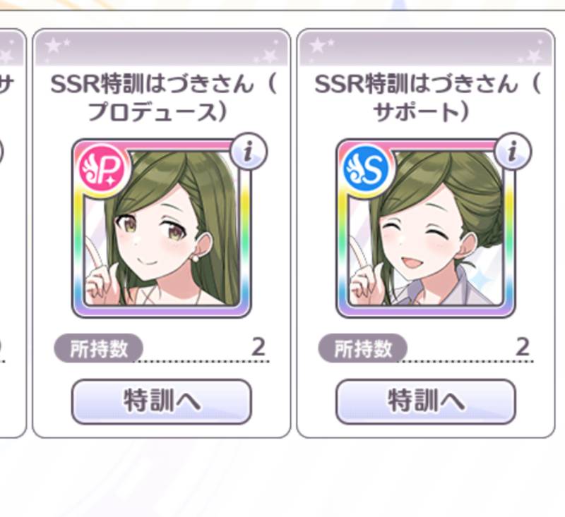 60万 課金 ｸﾞﾚ7到達ｱｶｳﾝﾄ Ssr合計193種 シャニマスのアカウント売買サイト