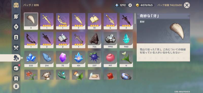 出品画像