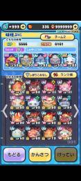 🔥最強引退垢uz+8体uz65体🔥極土めぐみんスコアタ最強🔥