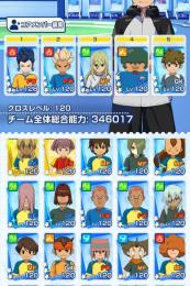 ダイヤ23500以上〜豪炎寺、立向居1凸!!☆3キャラ交換券1枚