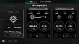  Lv425【Steamのみ】 スパレジェ/オクタン/ブラッドハウンド 