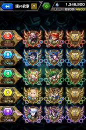 【最終値下げ】RANK1400👑 平均紋章17000  ガチャ限高ラック アイテム多数