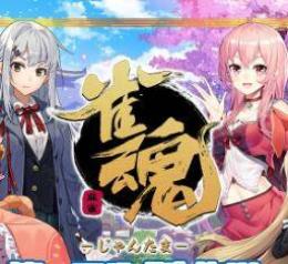 輝石　6300個　課金チャージ代行　最速 IOSのみ　