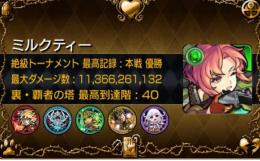 売ります！