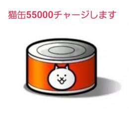 そうすけ様専用
