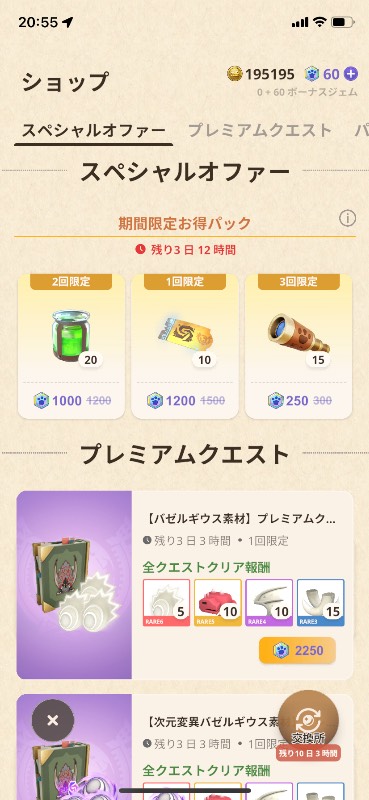 出品画像