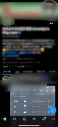 Twitter8000人アカウント‼️