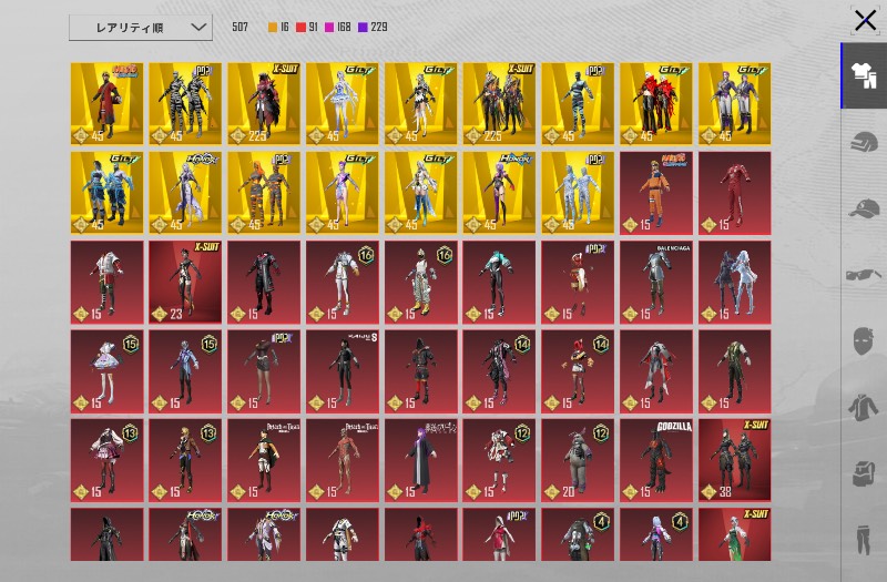 出品画像