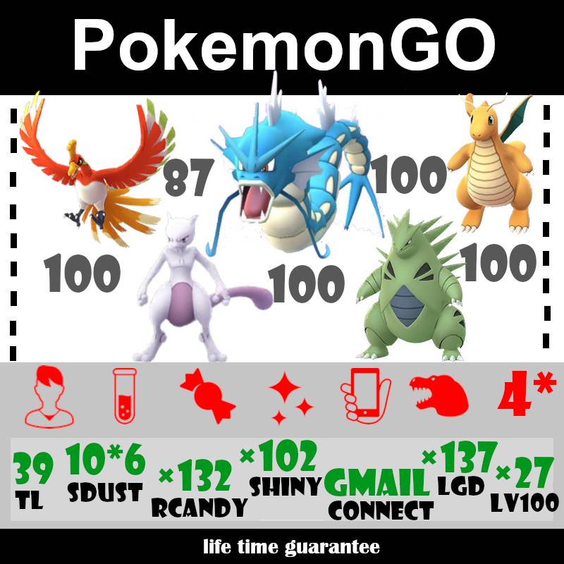 Tl39 伝説137 個体値max27 色違い102 Googleアカウント 保証 ポケモンgo ゲームクラブ