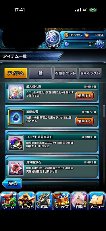 出品画像