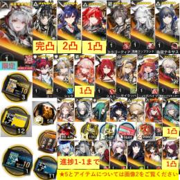 石115380個+10連券3枚+券12枚+ウィシャデル+ウァン+赤刃+トラゴーディア+新約+荒蕪+血