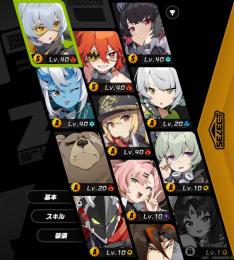 【引退垢】ゼンゼロ(エレン1凸+餅、クレタ、11号) スタレ 原神　共通アカウント