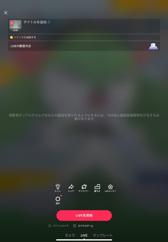 出品画像