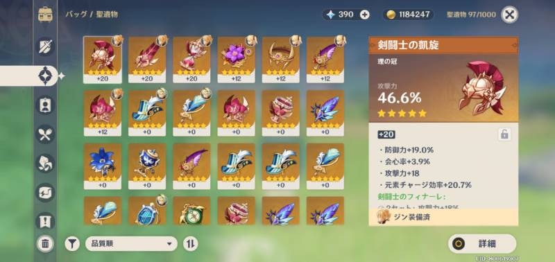 出品画像