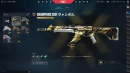 champions2021、Arcaneシェリフ、ルインダガー垢