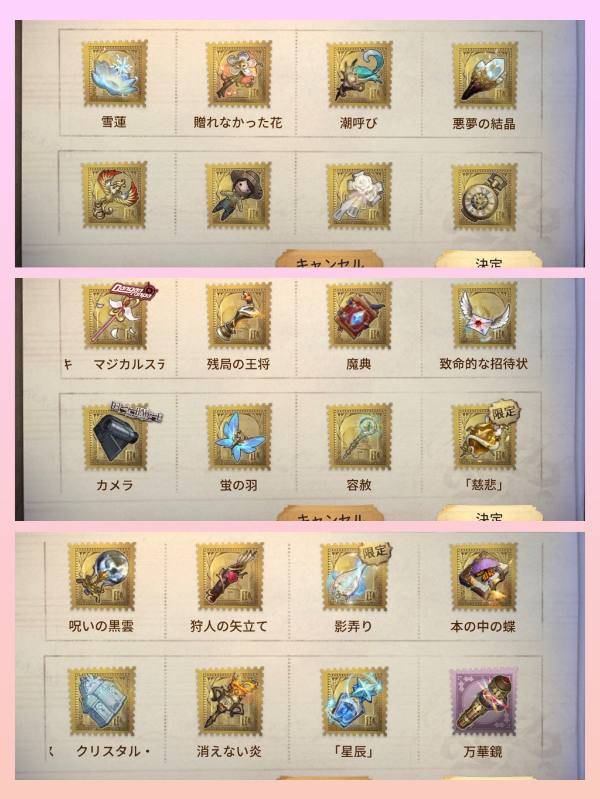 出品画像