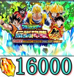 IOS Android通用　龍石16000個～18000個 ガチャ産LR12-25体