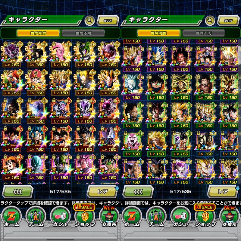 強垢！石500あり！｜ドッカンバトル｜ゲームクラブ