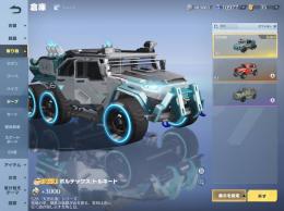 光の意志最終❗銃剣多数❗金車多数アカウント❗