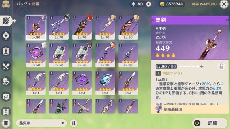 出品画像