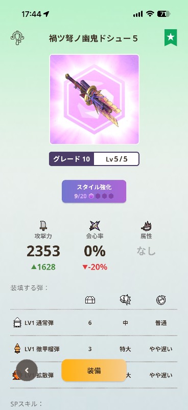 出品画像