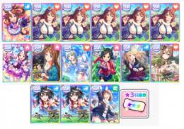 リセマラ垢スーパークリーク完凸+キタサン7ラックx2+トウカイテイオー+SSR7体+星3ウマ娘引換券