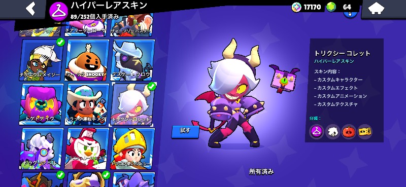 出品画像