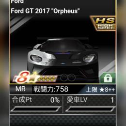 ★8 Ford  Ford GT 2017 "Orpheus" その他車両