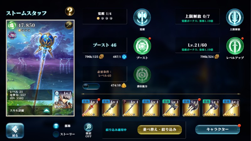出品画像