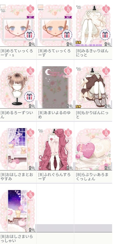 出品画像