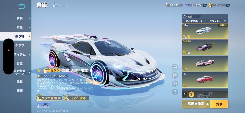 出品画像